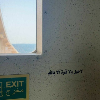 - منبه‌‌‌‎الحَوقَلَة. - TgScanner