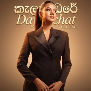 🍒කැලැන්ඩරේ 𝑫𝑎𝒚 𝐂𝐡𝐚𝐭ᴰᴹ - TgScanner