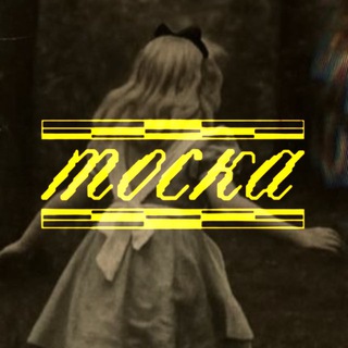 Тоска - TgScanner