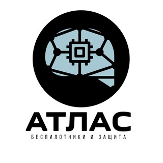Аватар Телеграм канала "КБ «АТЛАС»" @kb_atlas
