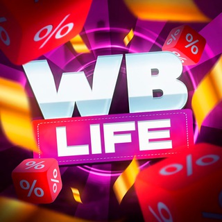 WB Life | Акции и скидки с Wildberries - TgScanner