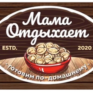 Мама Отдыхает - TgScanner