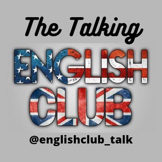 Avatar of Telegram channel "(the) TalkingEnglish - Club" @englishclub_talk