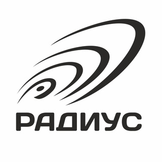 Аватар Телеграм канала "Антенны РАДИУС" @radiusrf