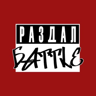 РАЗДАЛБАTTLЕ - TgScanner