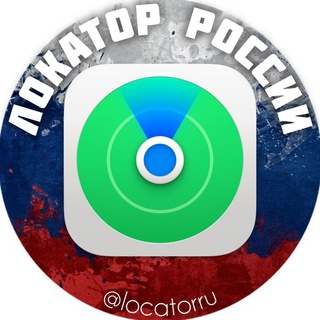 Локатор России - TgScanner