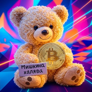 Мишкина халява - TgScanner