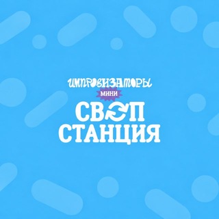 ИмпроСвоп - TgScanner