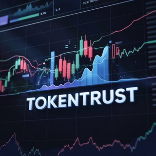 Аватар Телеграм канала "TokenTrust" @tokentrustone