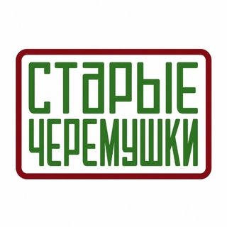 Сᴛᥲρыᥱ Կᥱρᥱʍуɯκᥙ М᧐ᥴκʙᥲ. Академический, Котловка, Гагаринский - TgScanner