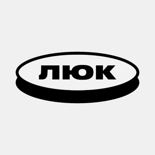 Люк 🕳 медіа про Харків - TgScanner