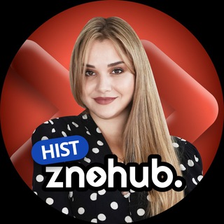 Яніна ⏳ НМТ історія - TgScanner