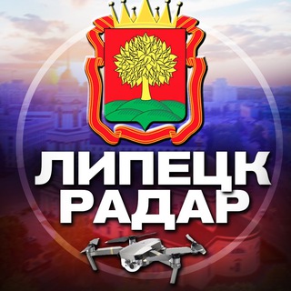 Радар Липецк - TgScanner