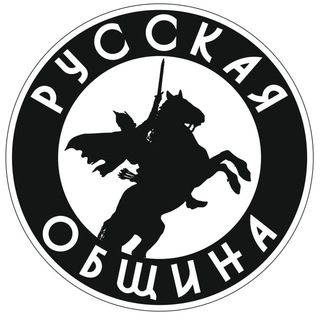 Русская община (ЮВАО) - TgScanner