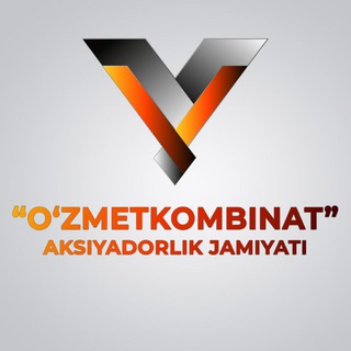 Аватар Телеграм канала ""O'zmetkombinat" AJ rasmiy kanali" @umk_matbuot_xizmati