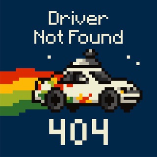 Аватар Телеграм канала "404 Driver Not Found" @drivernotfound
