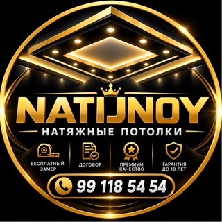 Натижной Паталок Наманган - TgScanner