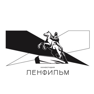 Киностудия «Ленфильм» - TgScanner