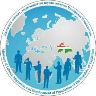 Аватар Телеграм канала "Предминтруда РТ в РФ" @predmintrud_rt_rf