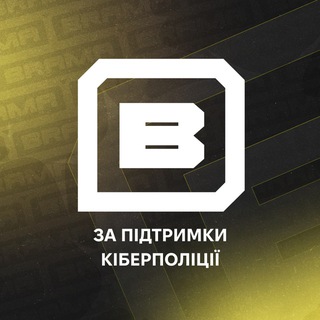 Аватар Телеграм канала "BRAMA" @brama_channel