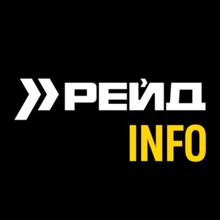 РЕЙД info ЧАТ - TgScanner
