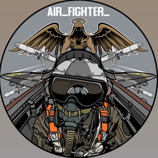 Avatar of Telegram channel "AIR_FIGHTER Chat" @air_fighter_chat