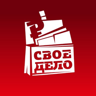 Avatar del canal de Telegram "Своё Дело | Бизнес | Финансы" @svoedelo_business