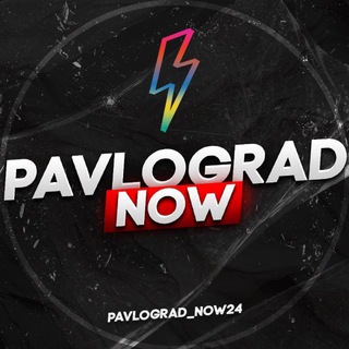 Pavlograd_now | 24/7 Павлоград Терновка Першотравенск - TgScanner