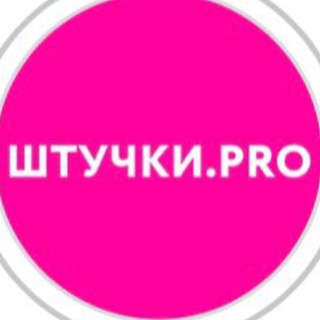 ШТУЧКИ.PRO - TgScanner