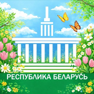 Павильон "Республика Беларусь" на ВДНХ - TgScanner