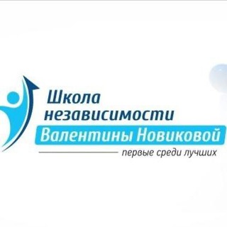 Школа Независимости Новикова Валентина Владимировна - TgScanner
