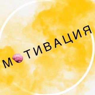Бизнес мотивация 🧠 - TgScanner