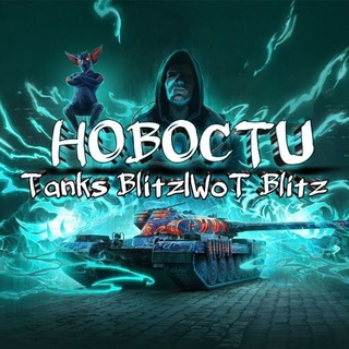 Линк @raiwotblitz - TgScanner