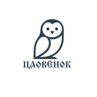 Цаовёнок: Досуговый центр - TgScanner