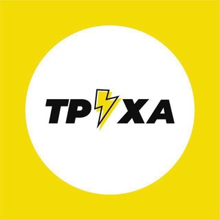 Аватар Телеграм каналу "Труха⚡️Чернігів" @+0JZ5TqS8n880MzBi