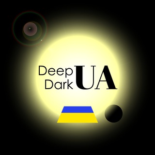 Telegram频道 "Deep Dark UA" @deepdarkua 的头像