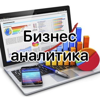 Бизнес Аналитика - TgScanner