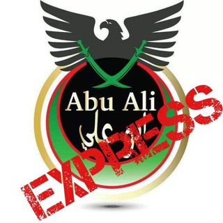 Avatar of Telegram channel "Abu Ali Express in English" @englishabuali
