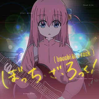 bocchi the rock conf+daily!! - TgScanner