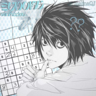 sudoku confession | ✏️📑 - TgScanner