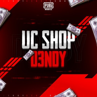 DENDY UC SHOP - TgScanner