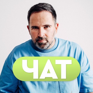 Аватар Телеграм канала "CryptoSmerkis Chat" @smerkischat