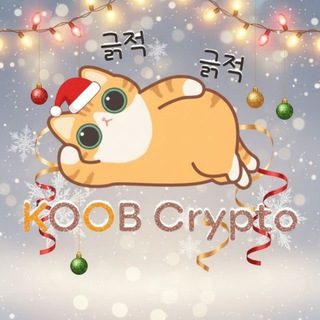 Аватар Телеграм каналу "쿠쿠쿱 koob 6.0" @kookookoob