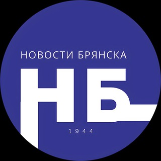 "НОВОСТИ БРЯНСКА" @bra_32 Telegram арнасының аватары
