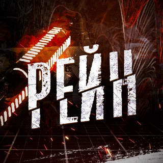 RainSo2 переход - TgScanner