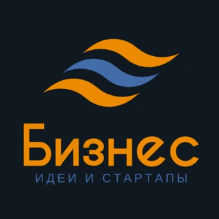 Бизнес Идеи и Стартапы - TgScanner