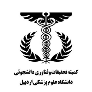 کمیته مرکزی تحقیقات و فناوری دانشجویی دانشگاه علوم پزشکی اردبیل - TgScanner