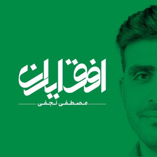 "«افق ایران»| مصطفی نجفی" @+WZGudJ8zSxAxMDhk Telegram арнасының аватары