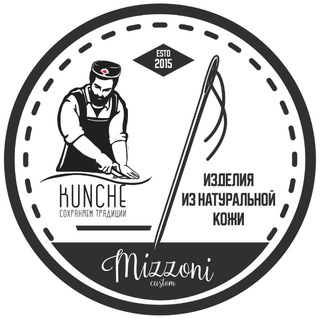 KUNCHE | Аксессуары из кожи, в татарском стиле - TgScanner