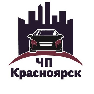 Аватар Телеграм каналу "ЧП Красноярск" @kraschp